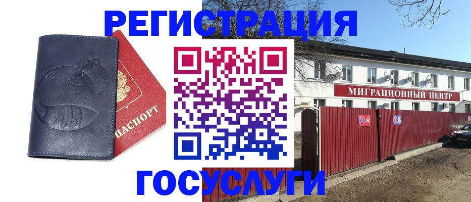 временная регистрация адрес в Камышлове